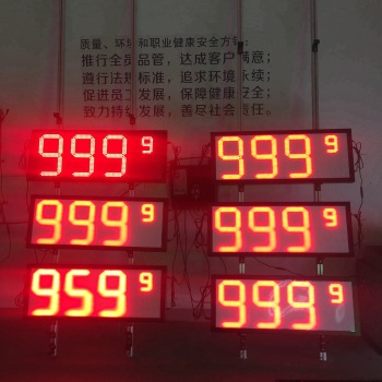 Gas Price Sign Censtar