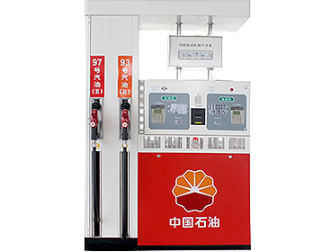 Used Fuel Dispenser For Sale, Wholesale & Suppliers Censtar