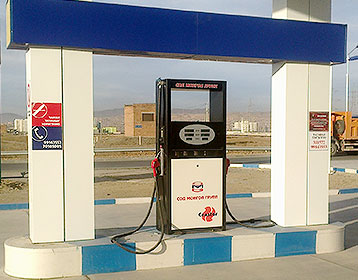 fuel dispenser Censtar