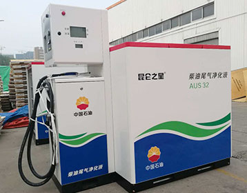 Alternative Fuels Data Center: Natural Gas Fueling Station 