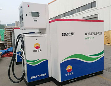 LNG Dispenser Clean Energy Fuels